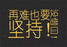 套路app安卓版下载
